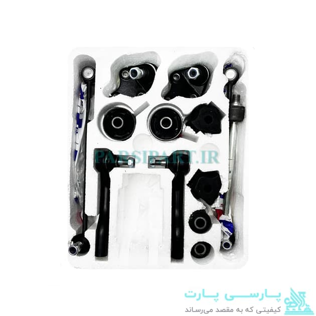 کیت کامل جلوبندی آریو (14 قطعه با گارانتی ۱ساله) — تصویر ۳