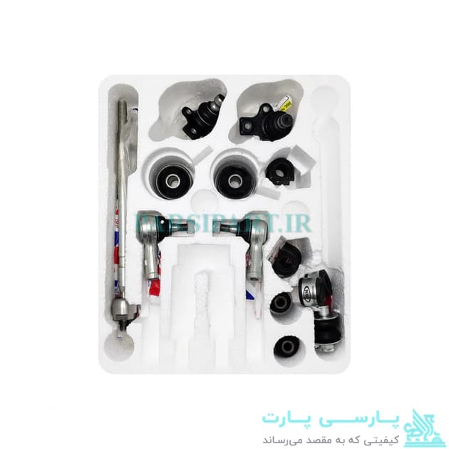 کیت کامل جلوبندی MVM 315 (14 قطعه با گارانتی ۱ساله)
