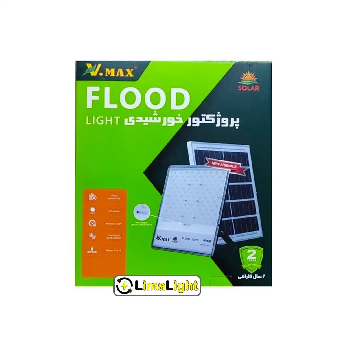 پروژکتور خورشیدی 400 وات ویمکس مدل V-78400 — تصویر ۴