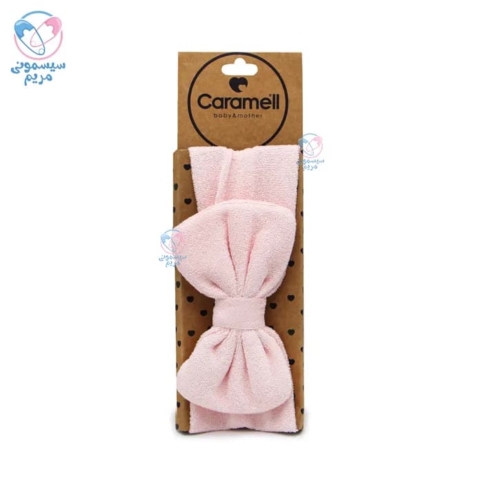 هد سر حوله ای پاپیون بزرگ کارامل Caramell 1648 — تصویر ۶