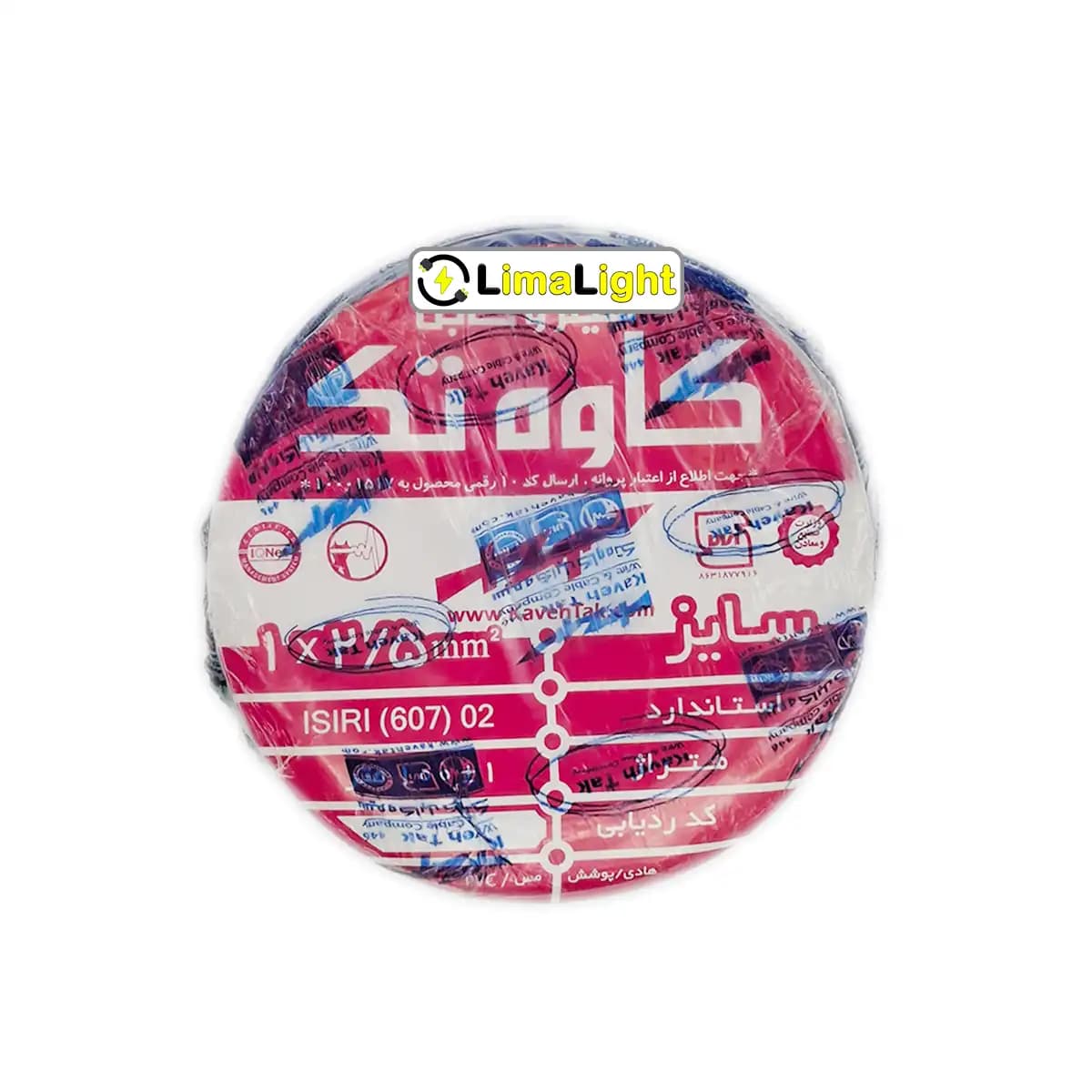 سیم 2.5×1 افشان کاوه تک — تصویر ۵