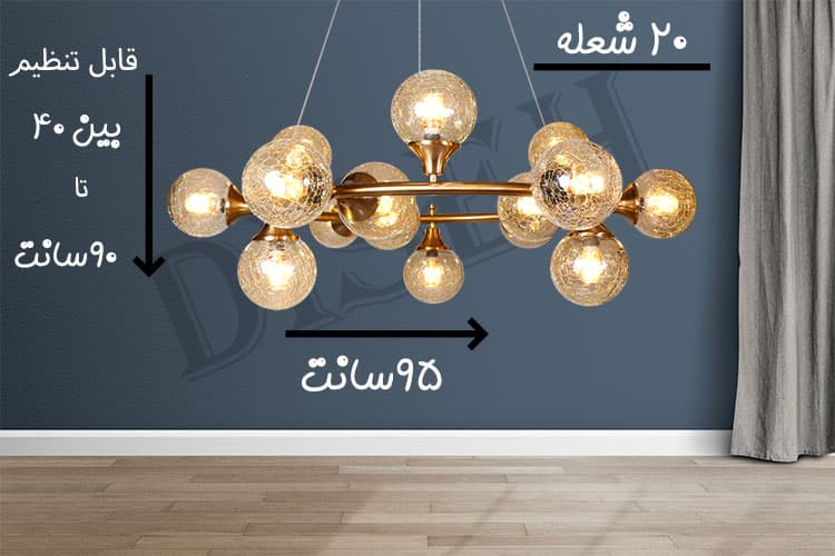 لوستر مدرن با حباب ترک دار — تصویر ۱۲