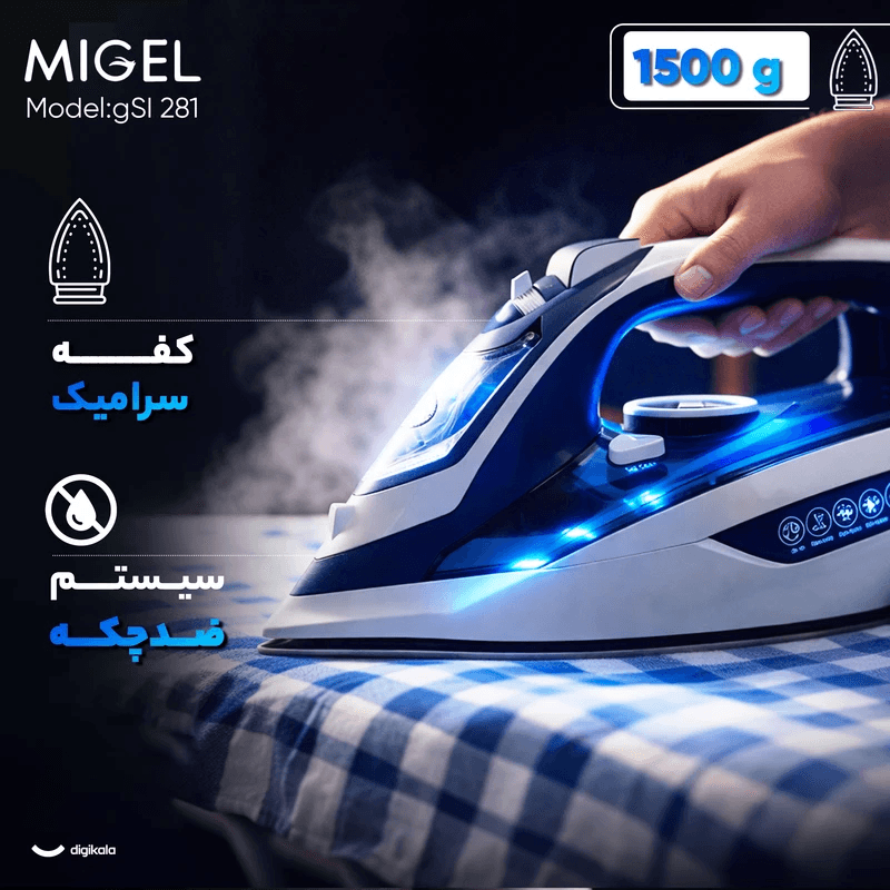 تو بخار 2800 وات میگل مدل GSI 281 — تصویر ۷