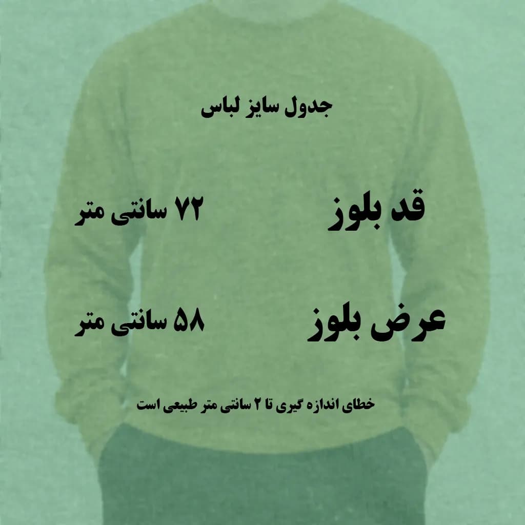 بلوز دورس دو نخ زنانه طرح دختر موتوری سایز فری در 4 رنگ — تصویر ۵