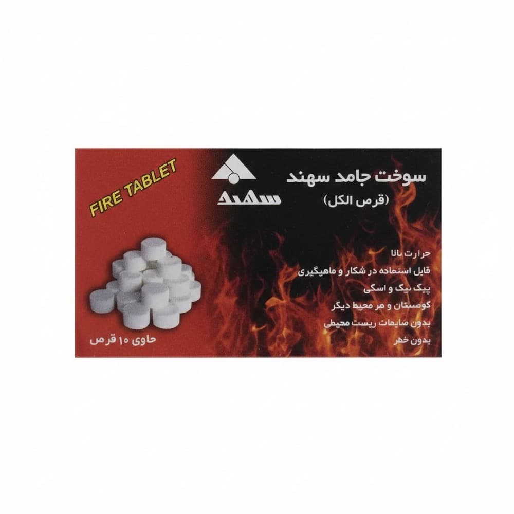 قرص الکل مدل ۱۰ عددی