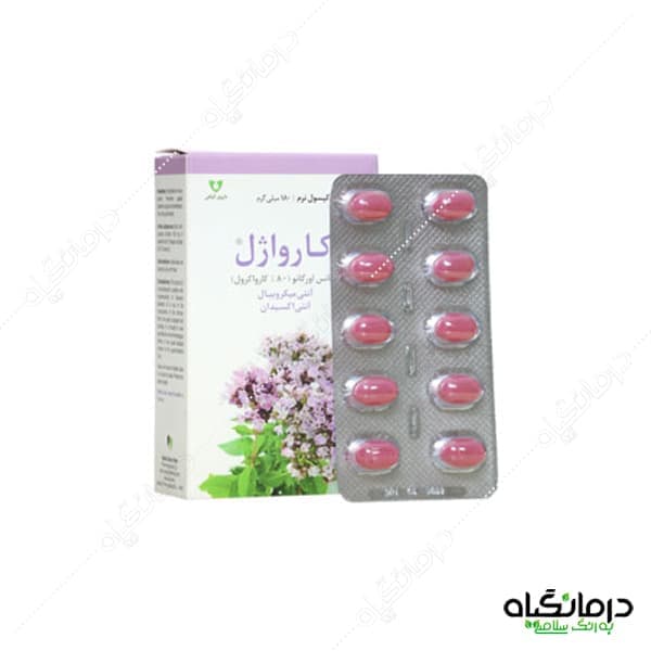 کپسول کارواژل وشا دارو (30 عددی) — تصویر ۶