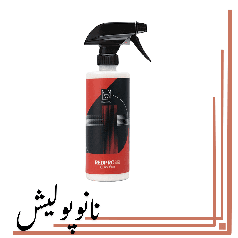 واکس فوری بدنه خودرو BUGAMULT حجم ۵۰۰ میل | براقکننده و محافظ سریع رنگ — تصویر ۳