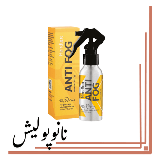 اسپری ضد بخار شیشه و پلاستیک شفاف هندلکس – Hendlex Anti Fog