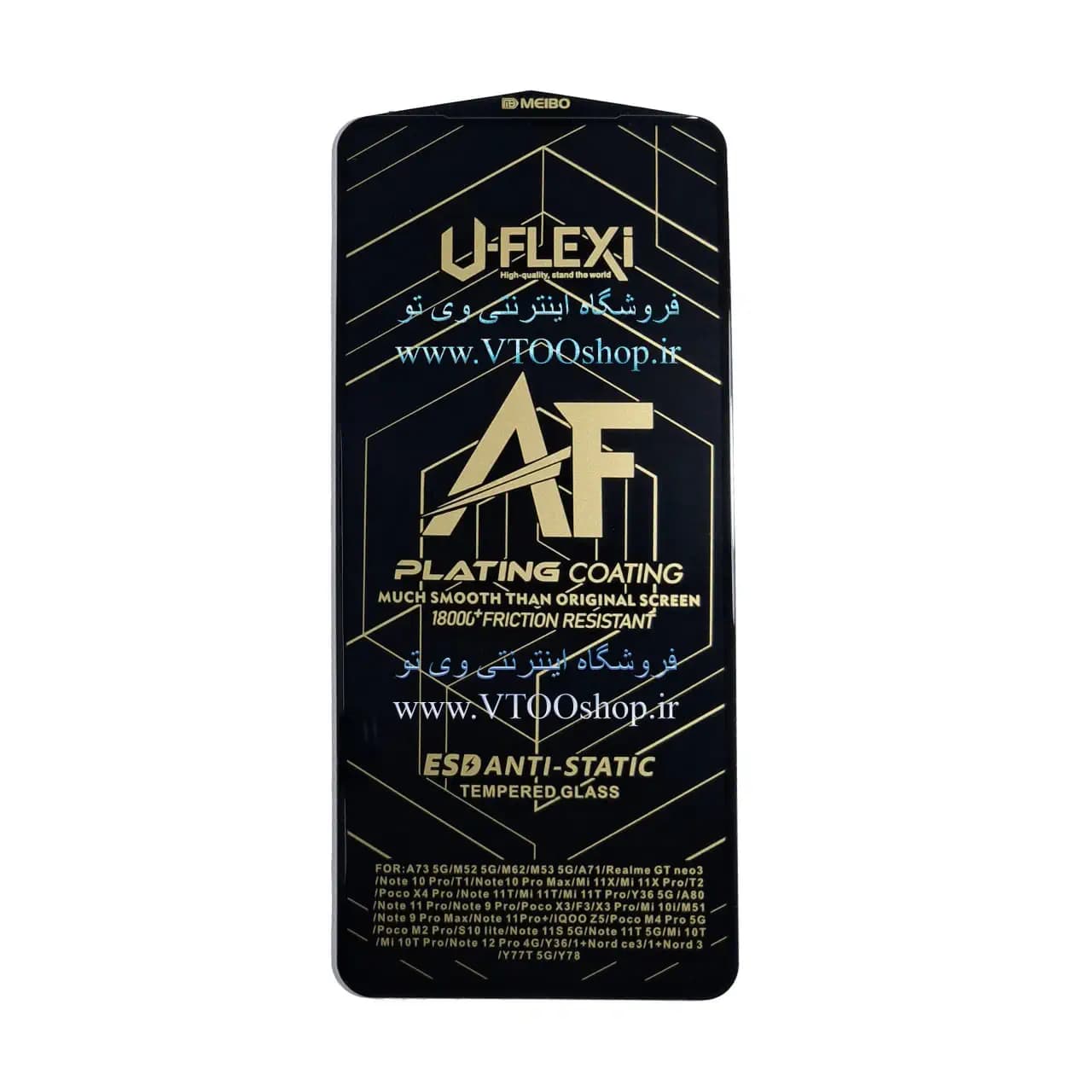 گلس آنتی استاتیک Samsung A73 5G (سامسونگ A73 5G) — تصویر ۴