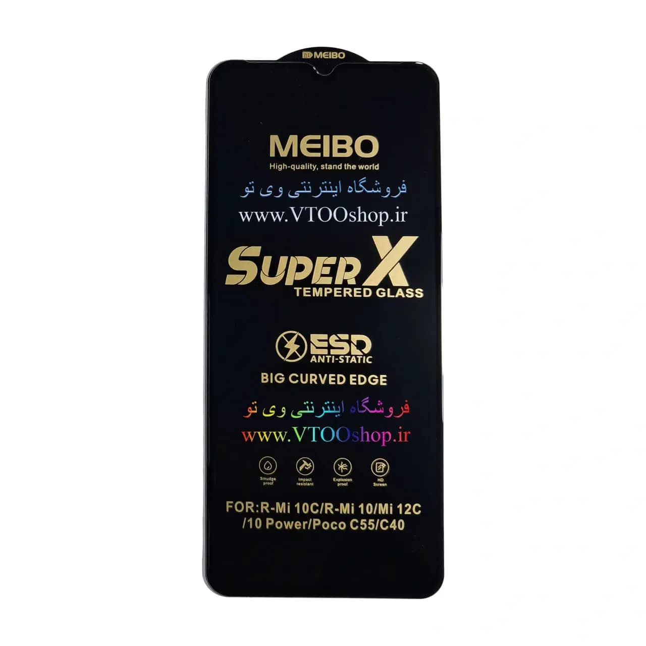 گلس آنتی استاتیک Xiaomi POCO C55 (شیائومی پوکو C55) — تصویر ۳