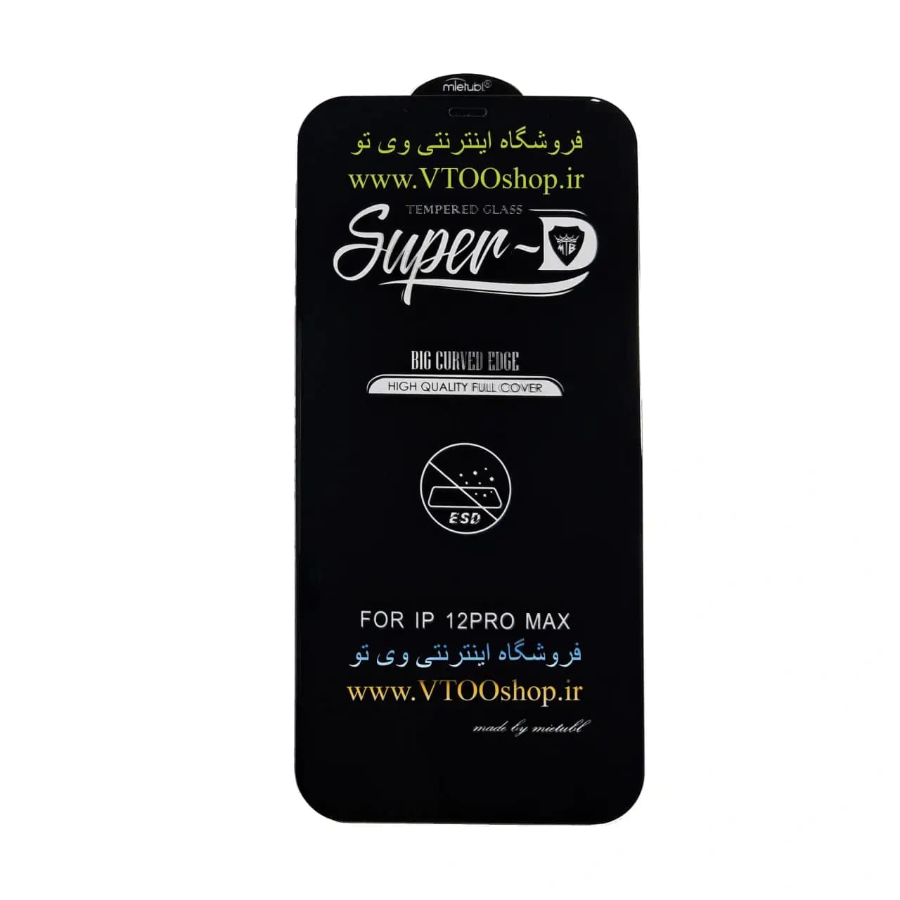 گلس آنتی استاتیک iphone 12 Pro Max (آیفون 12 پرو مکس) — تصویر ۲