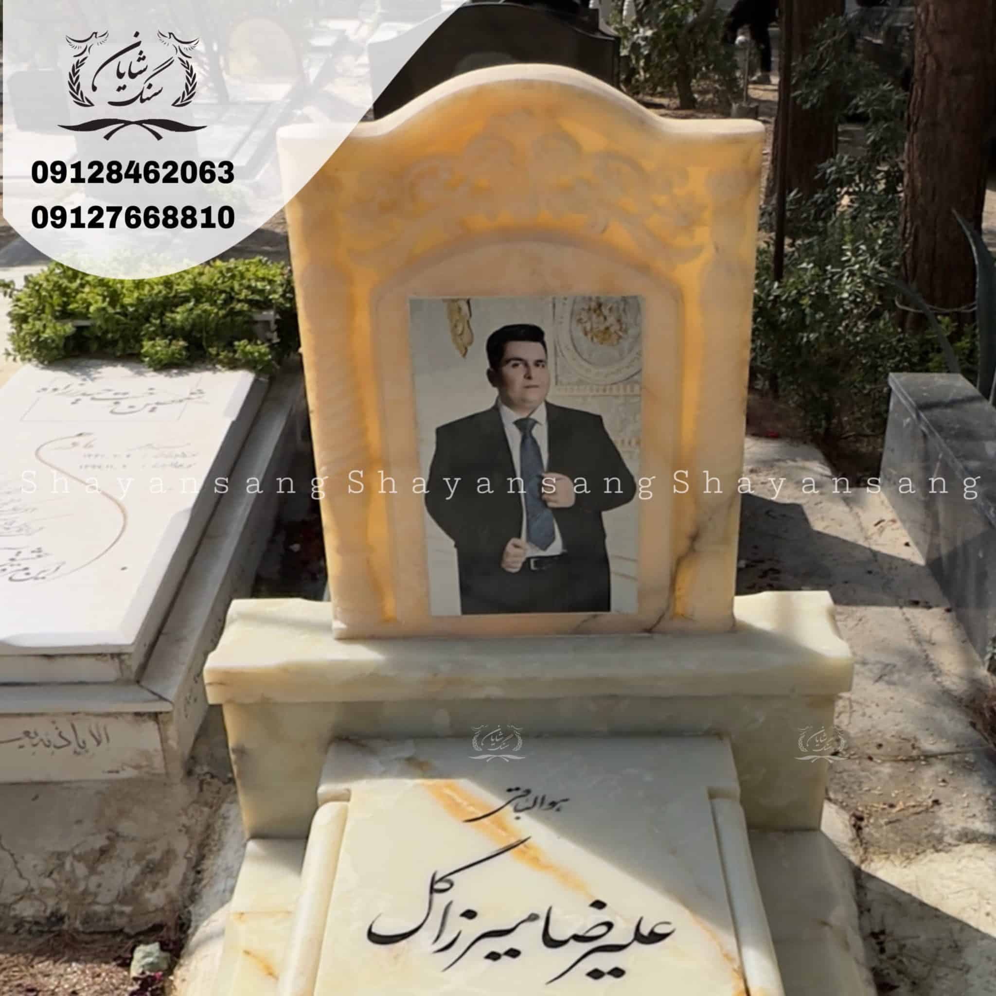 سنگ قبر کد 1111 — تصویر ۶