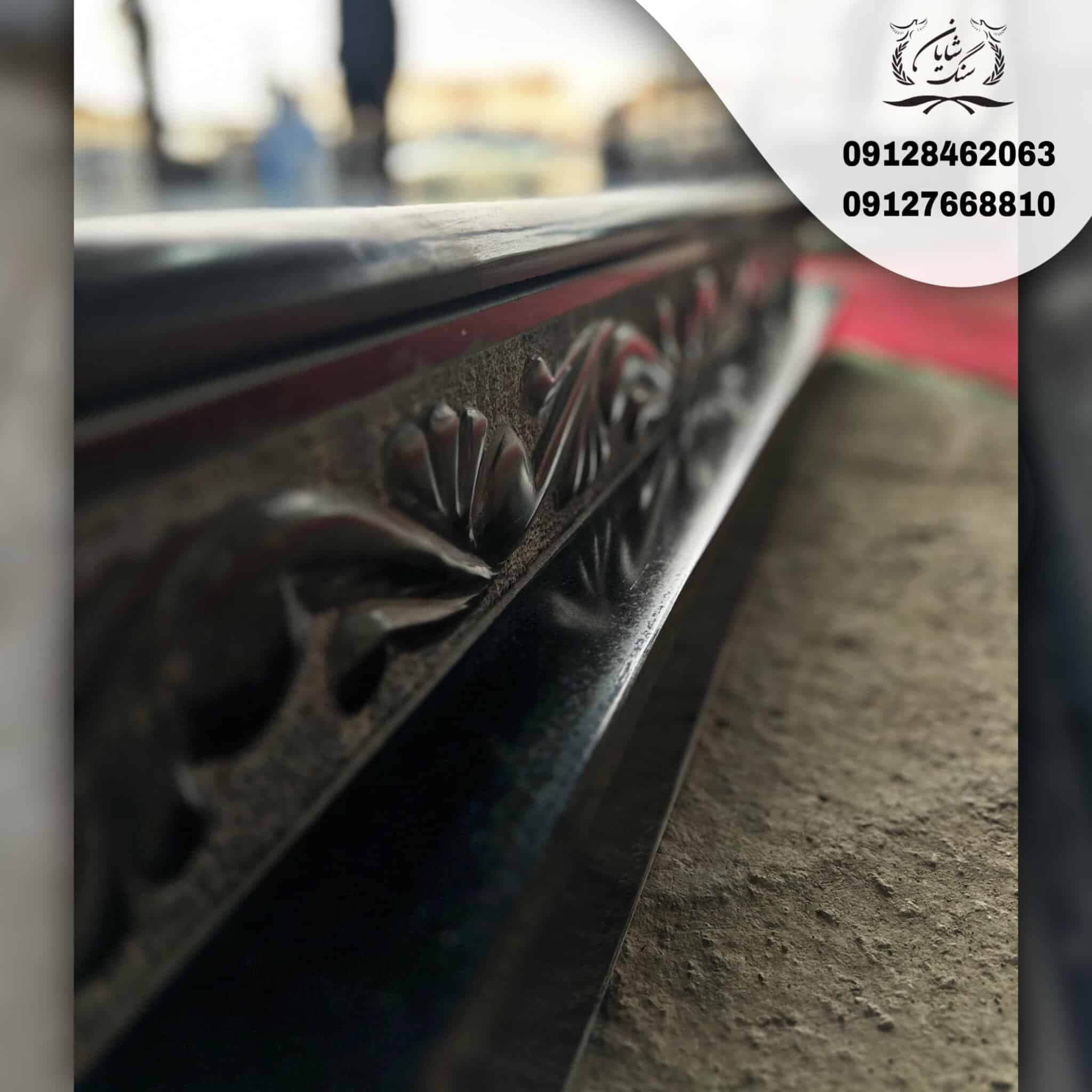 سنگ قبر کد 1030 — تصویر ۲