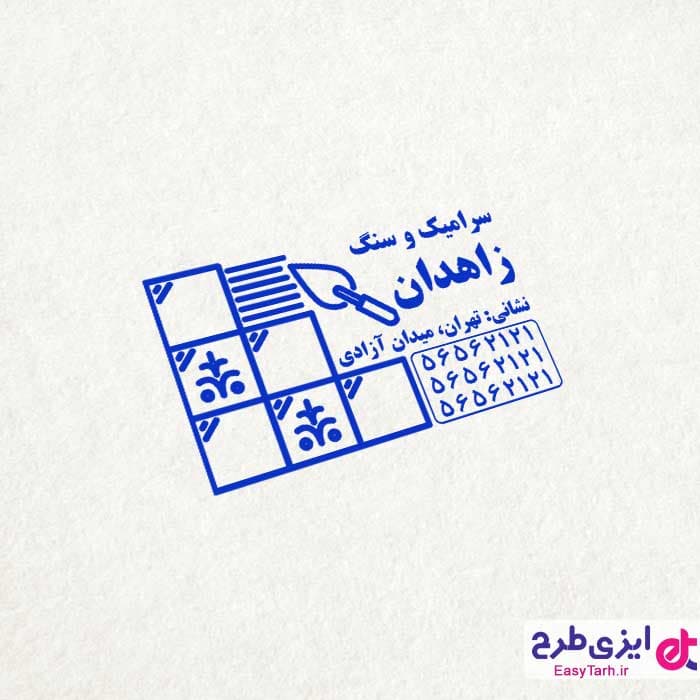 طرح لایه باز فروشگاه کاشی و سرامیک — تصویر ۲