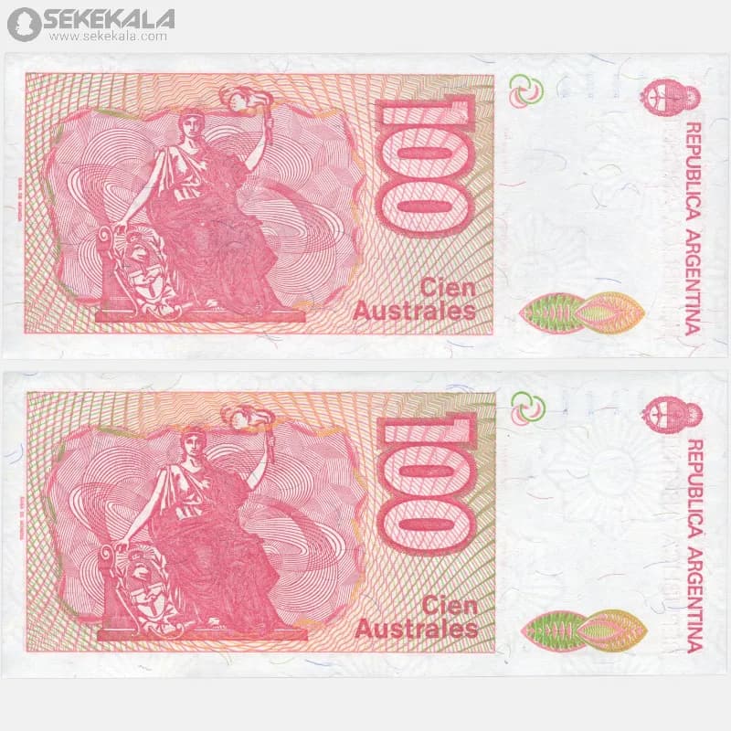 جفت اسکناس 100 آوسترال آرژانتین 1990 (جمهوری فدرال) — تصویر ۴