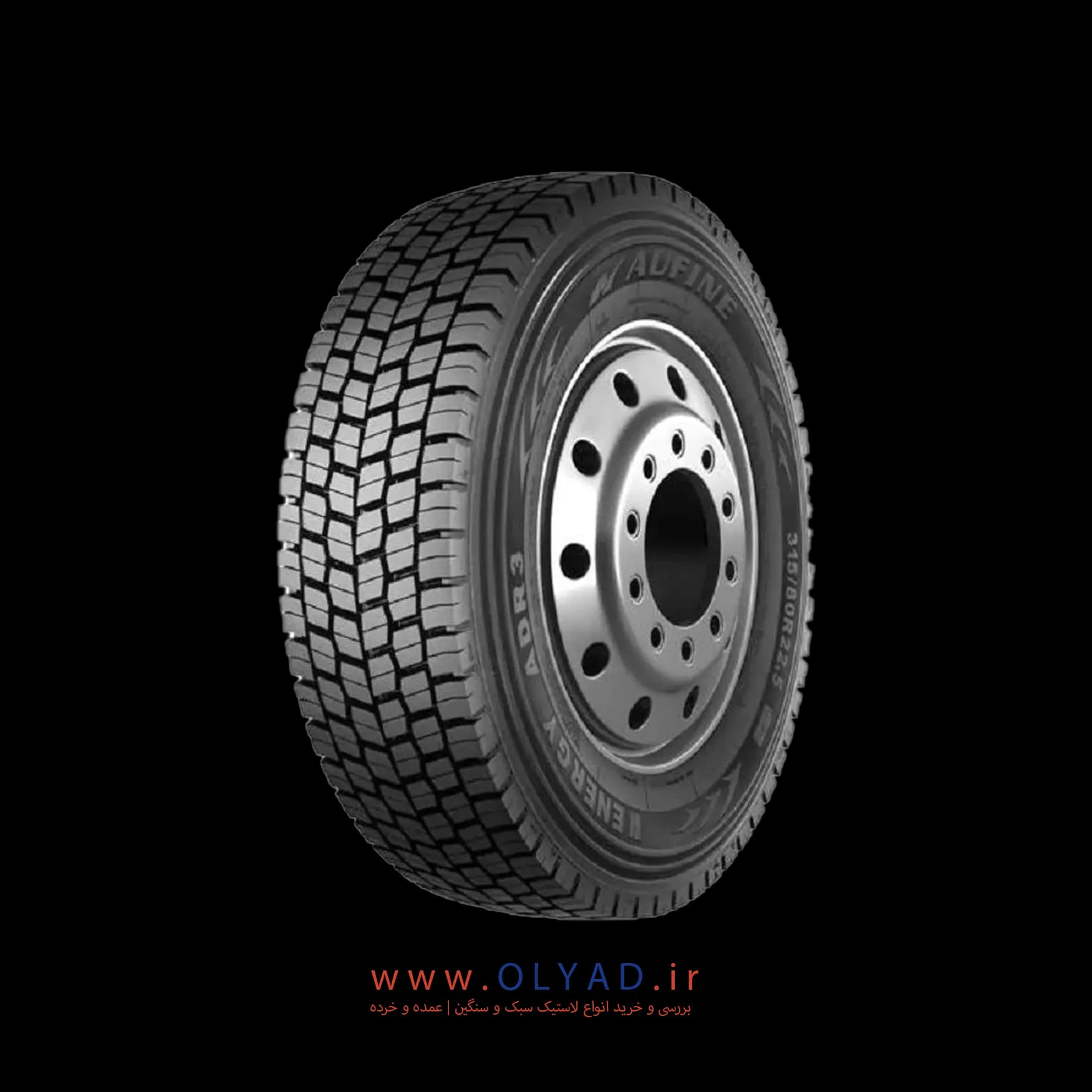 لاستیک آوفاین سایز 315/80R22.5 — تصویر ۲