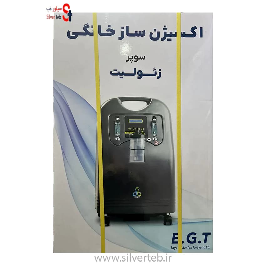 اکسیژن ساز ای جی تی 5 لیتری سوپر زئولیت جدید ( EGT NEW) — تصویر ۸