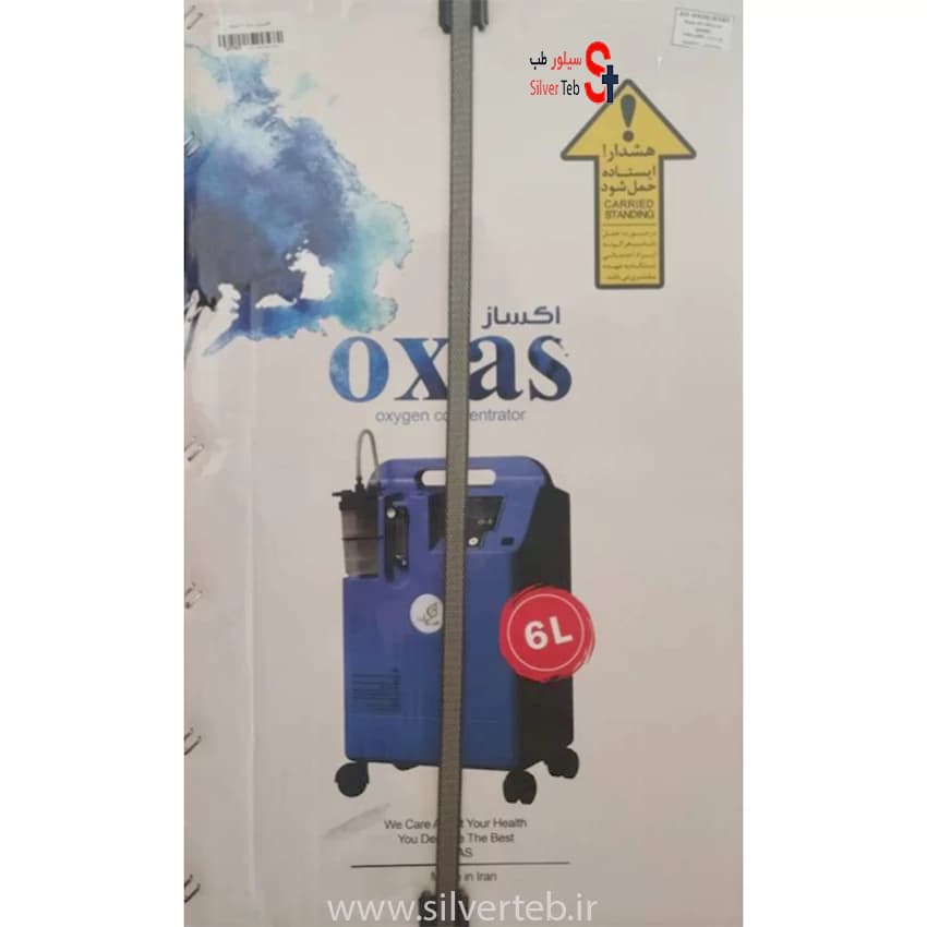 اکسیژن ساز 6 لیتری اکساز Oxas ایرانی — تصویر ۸