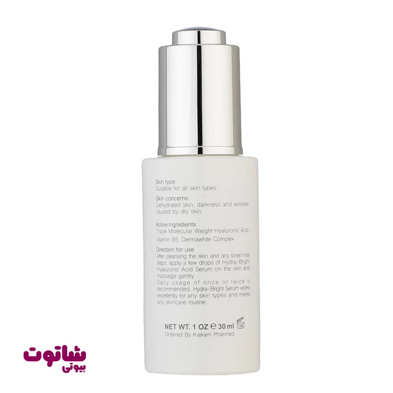 سرم پوست برایت مکس مدل Hyaluronic acid 2% حجم 30 میلی لیتر — تصویر ۱۲