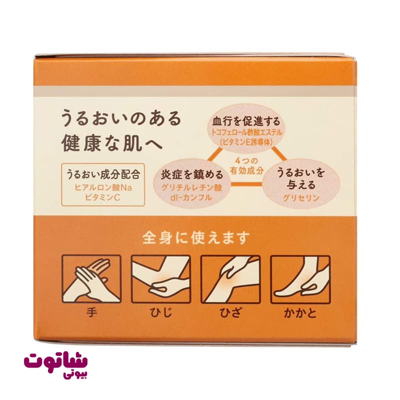 کرم مرطوب کننده یوسکین آ مدل family medical cream حجم 120 میل — تصویر ۷