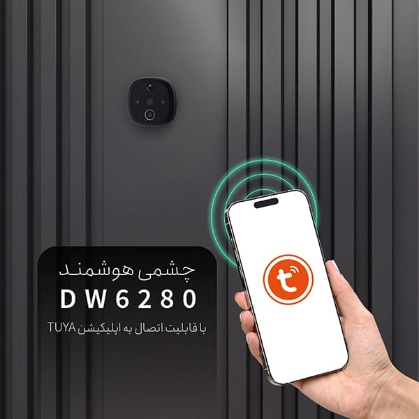 چشمی دیجیتال HTN Prime | DW6280 Pro — تصویر ۲