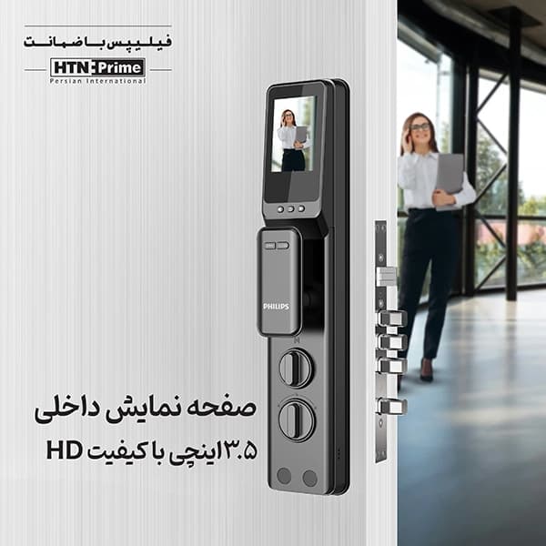 دستگیره هوشمند فیلیپس DDL303-VP-5HWS — تصویر ۱۱