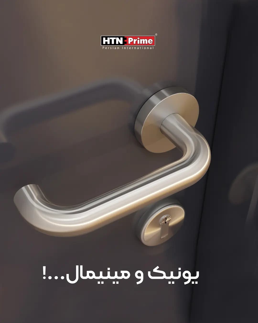 دستگیره استیل HTN Prime | SS1202R — تصویر ۲