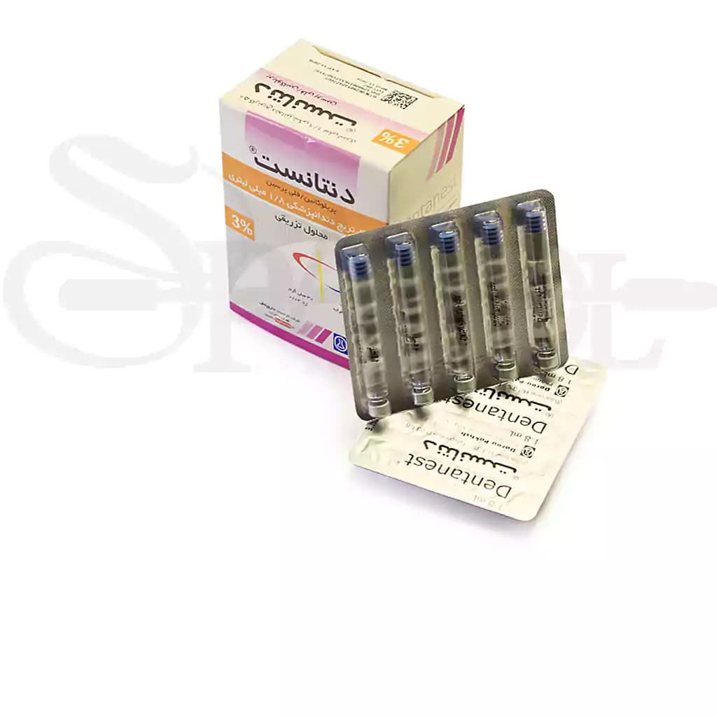 کارپول دنتانست 3% Dentanest داروپخش — تصویر ۴