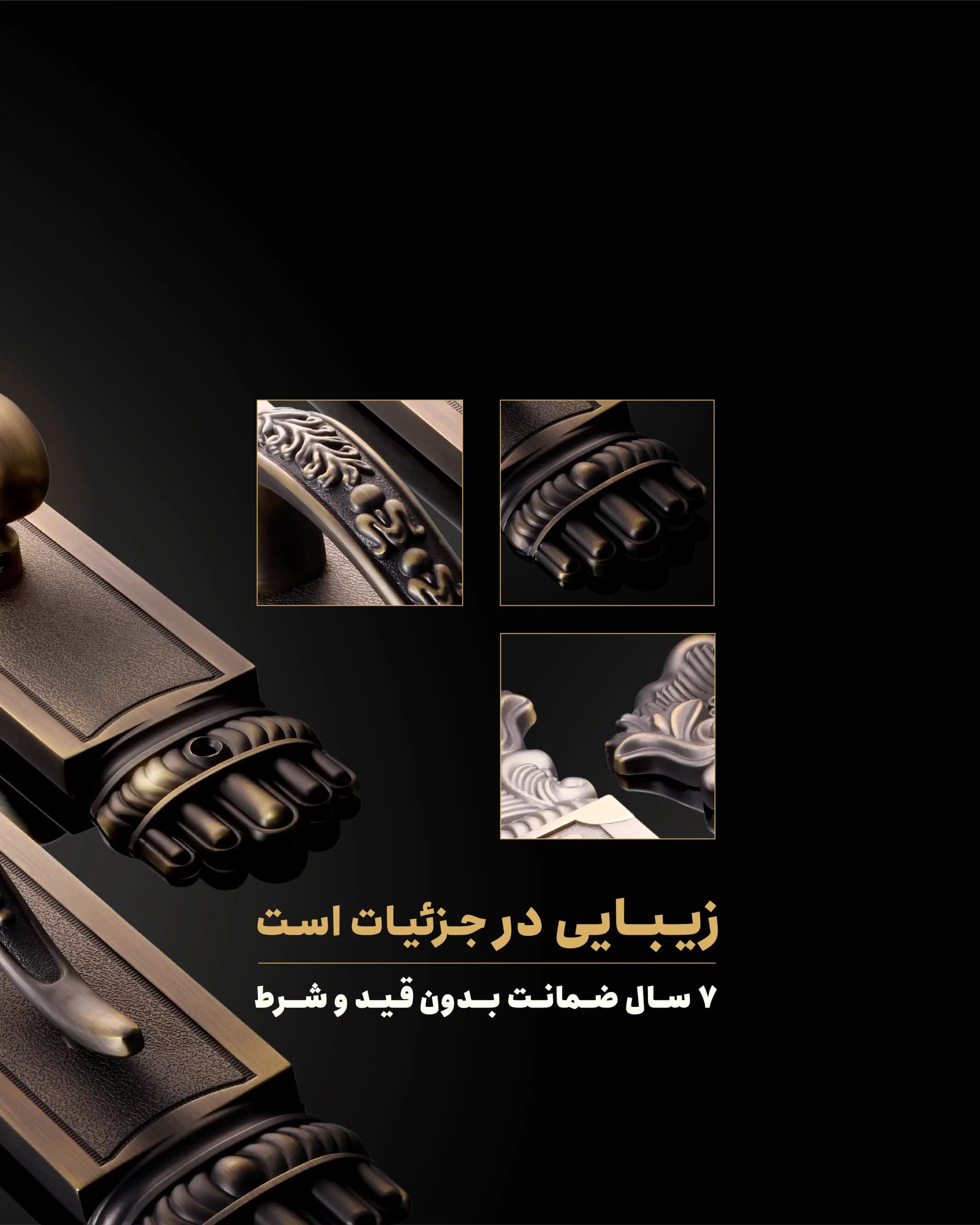 دستگیره حیاطی VICTOR — تصویر ۳