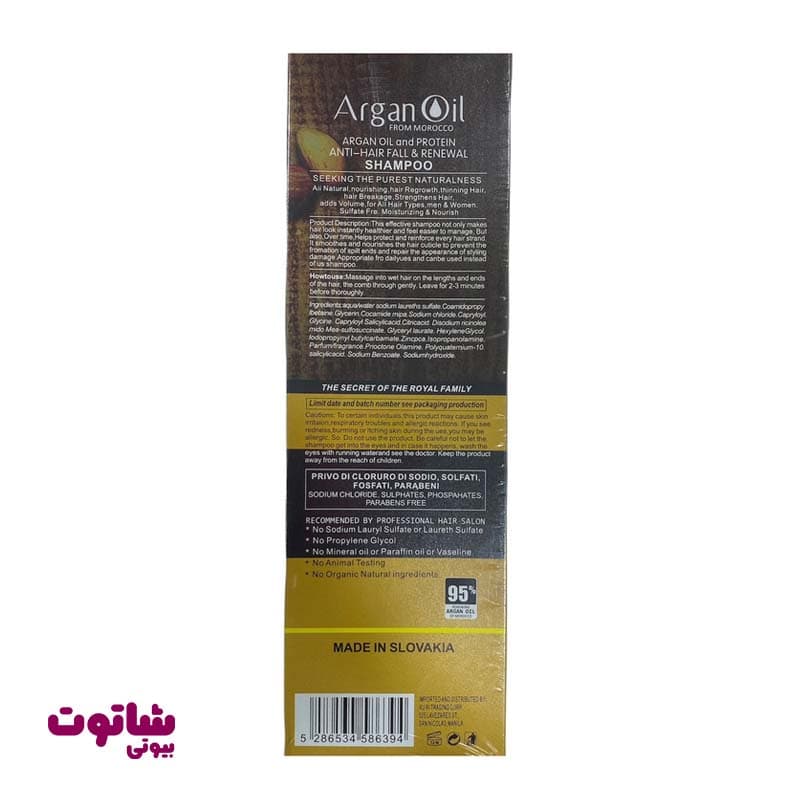 شامپو پروتئین لایتنس مدل argan oil حجم 900 میل — تصویر ۵