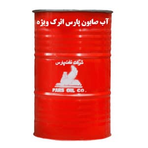 آب صابون پارس اترک ویژه