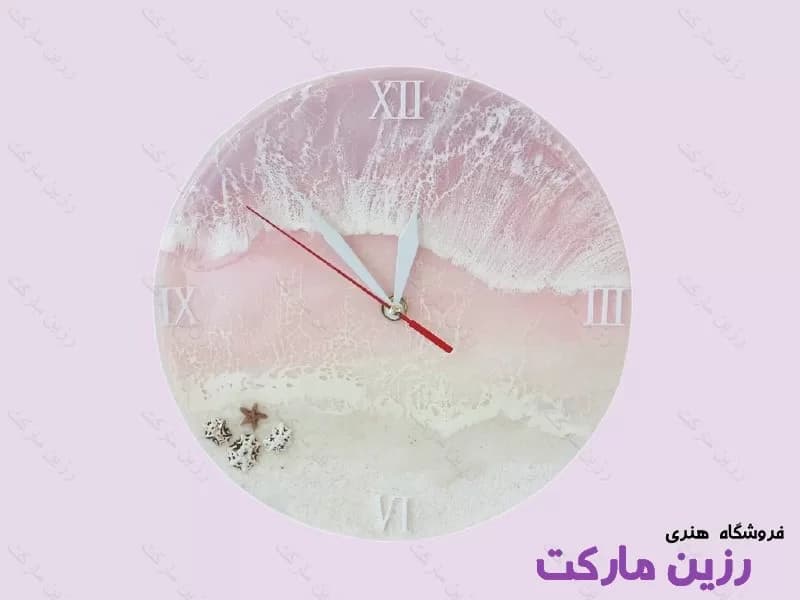ساعت دیواری رزینی طرح دریا(صورتی) کد C121 (RM) — تصویر ۶