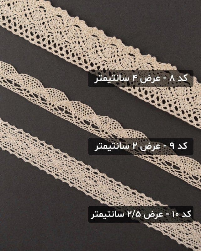 نوارهای کتانی — تصویر ۲