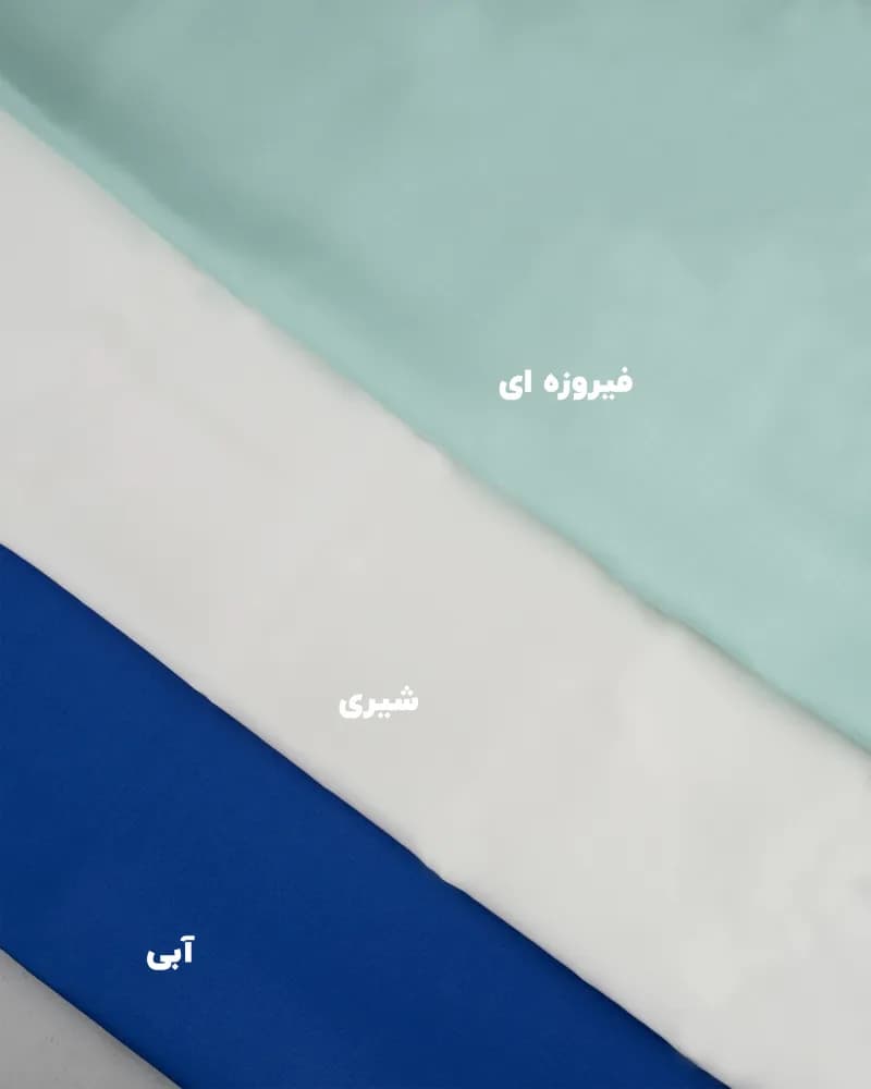 پارچه تافته — تصویر ۶