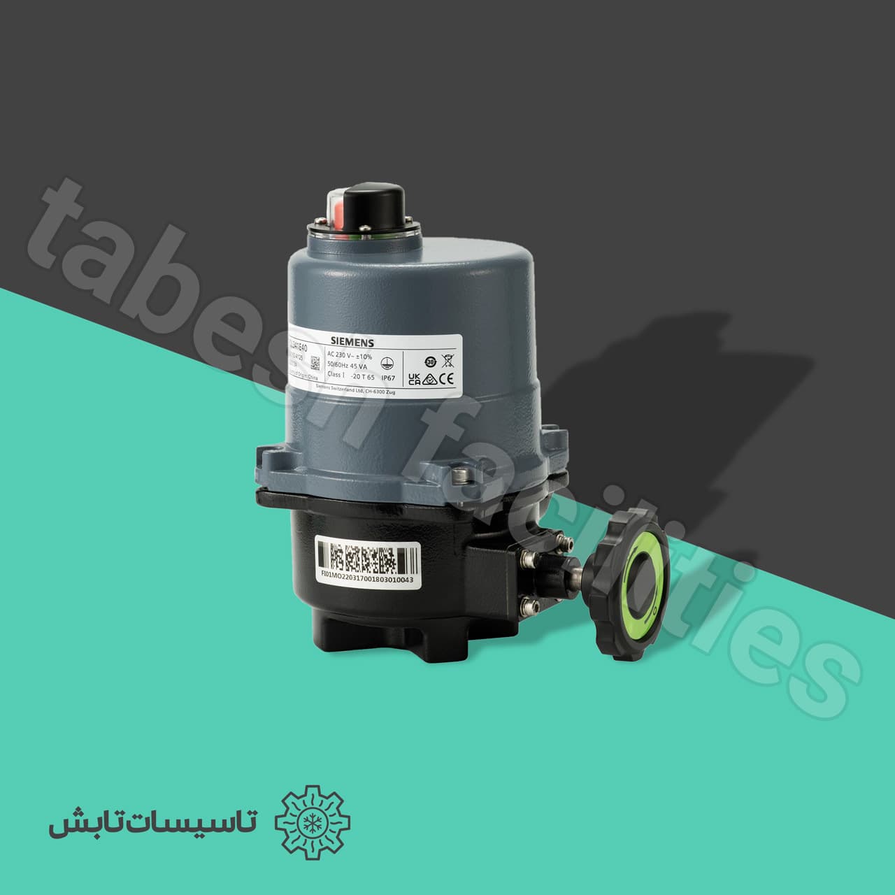 موتور دمپر زیمنس مدل Siemens SQL361E40