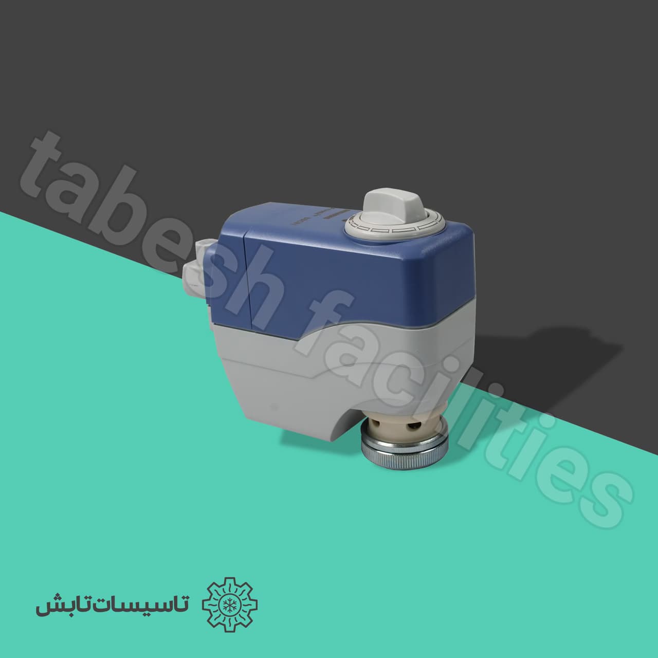 محرک الکتریکی شیر زیمنس مدل Siemens SSC161.05hf