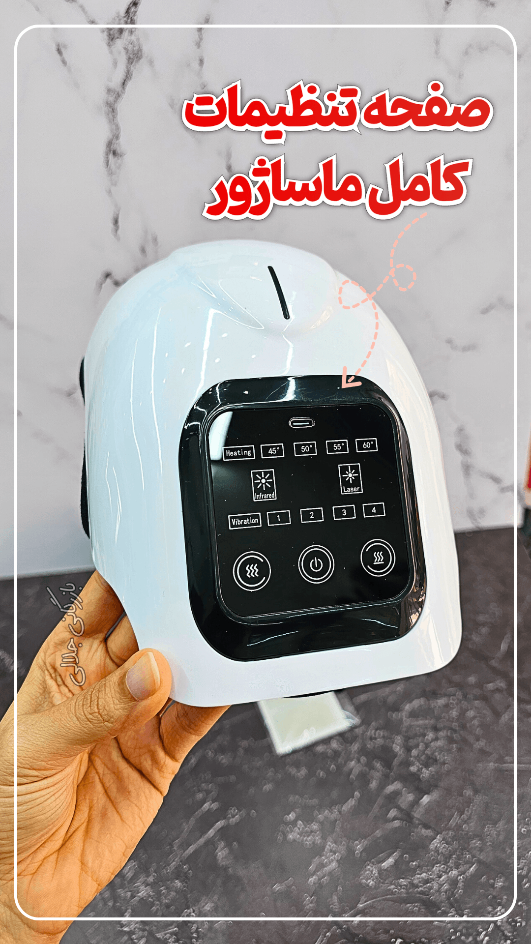 ماساژور زانو هوشمند knee massager حرارتی — تصویر ۷