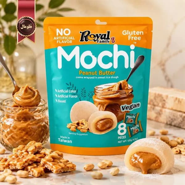 6 بسته موچی کرمی رویال فمیلی Royal Family با طعم کره بادامزمینی Peanut Butter وزن 120 گرم (اورجینال) — تصویر ۲