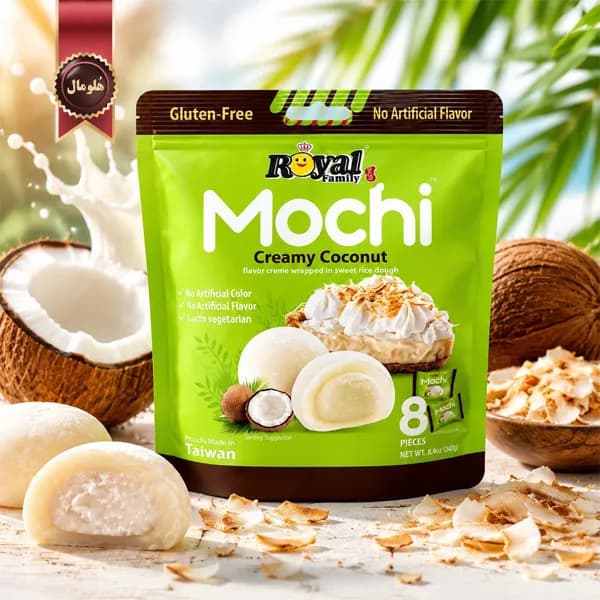 6 بسته موچی کرمی رویال فمیلی Royal Family با طعم کرمی نارگیلی Creamy Coconut وزن 120 گرم (اورجینال) — تصویر ۴