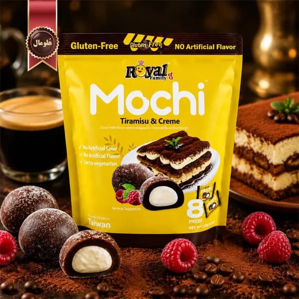 6 بسته موچی کرمی رویال فمیلی Royal Family با طعم تیرامیسو و خامه Tiramisu & Creme وزن 120 گرم (اورجینال) — تصویر ۲