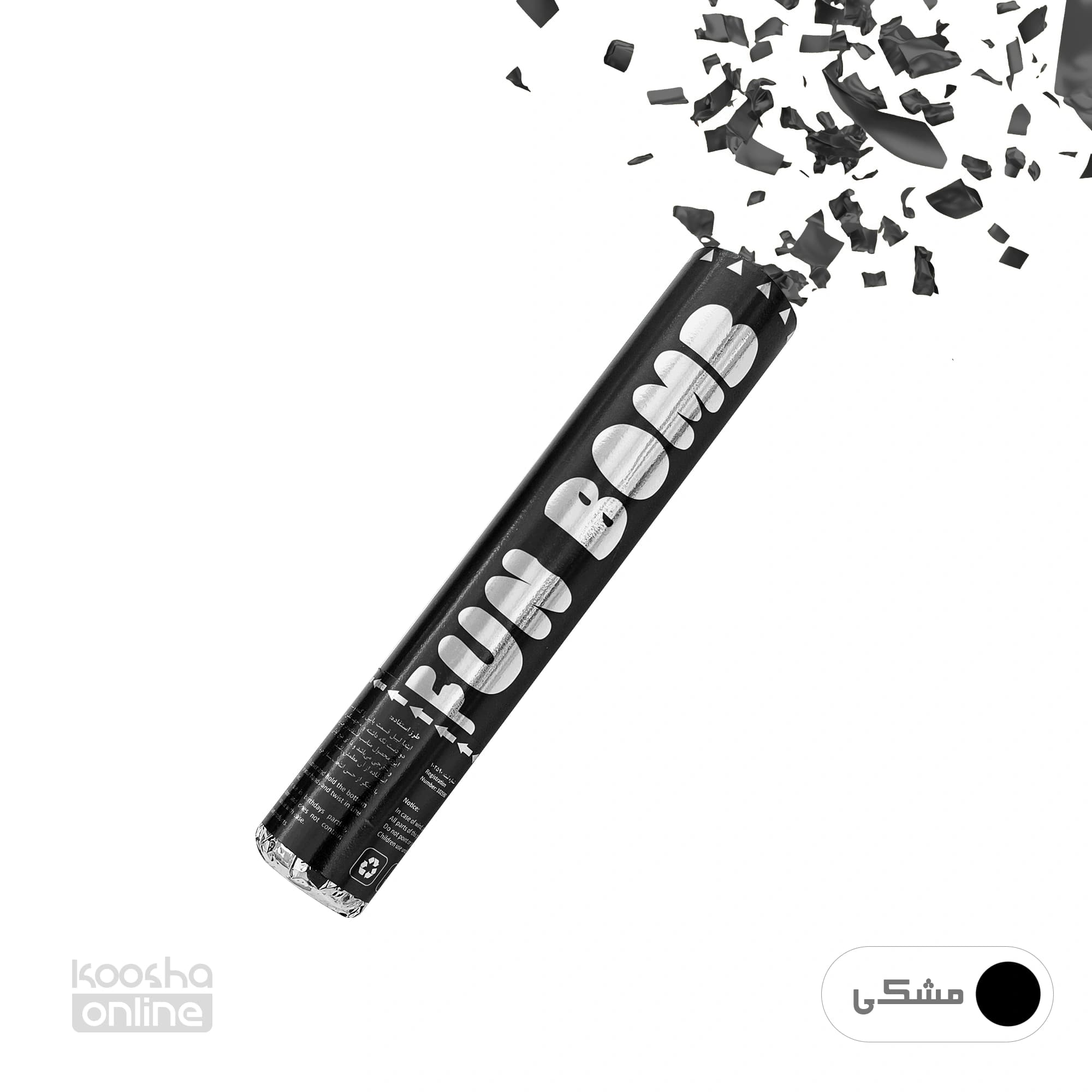 کاغذ پاش مشکی متالایز — تصویر ۲