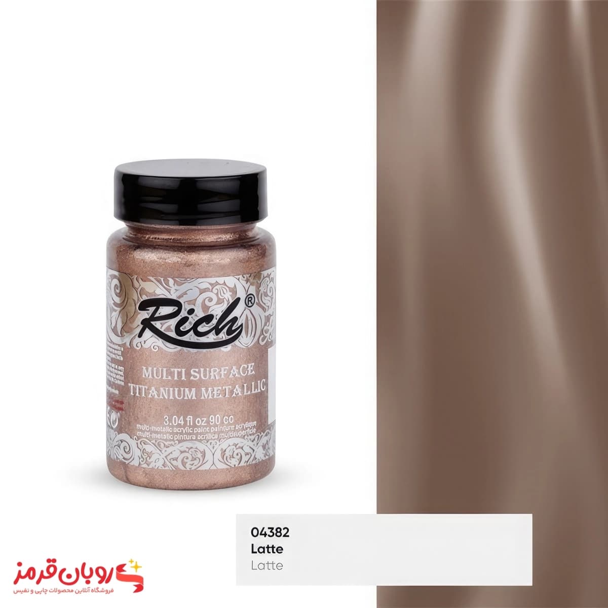 رنگ مولتی سورفیس متالیک کد 2510 لته ریچ – 90 میل