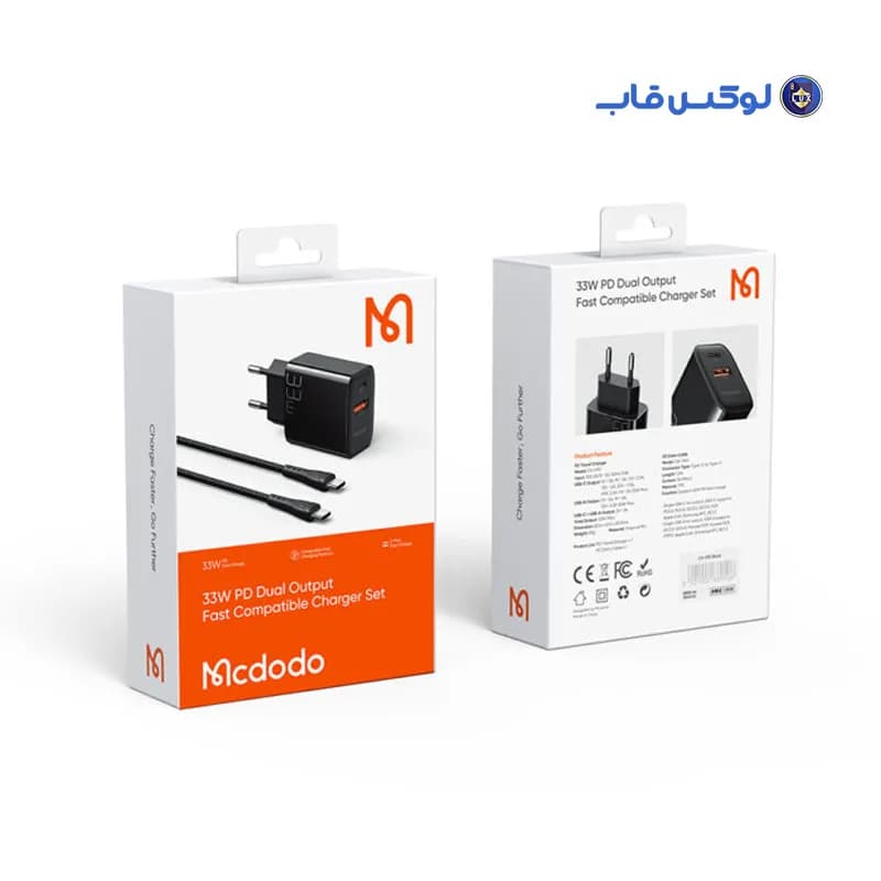 آداپتور فست شارژ 33 وات دو پورت Mcdodo مدل CH-0922 گارانتی متین — تصویر ۵