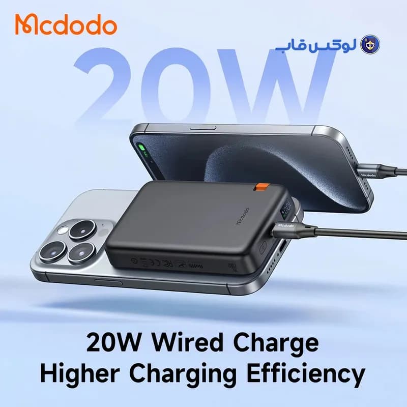 پاوربانک Mcdodo مدل MC-146 ظرفیت 10000 میلی آمپرساعت 30w — تصویر ۶