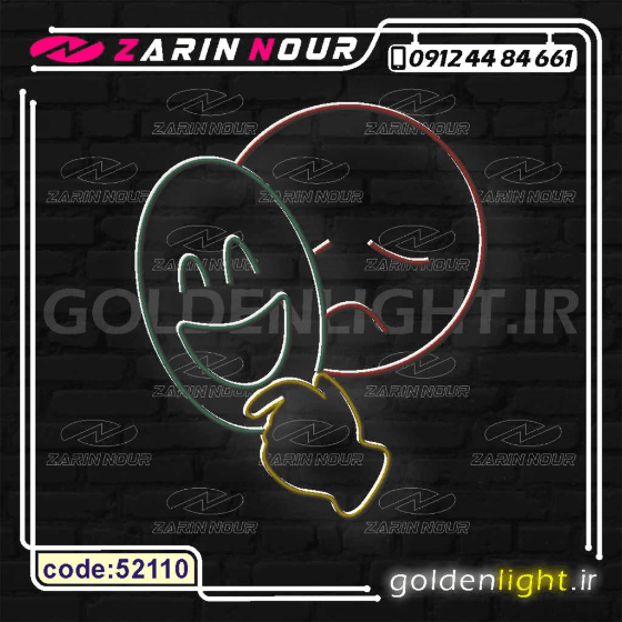 تابلو نئون طرح ایموجی لبخند و اخم (کد 52110) + فایل کورل شکلک اشک و لبخند ( ال ای دی LED NEON ) — تصویر ۳