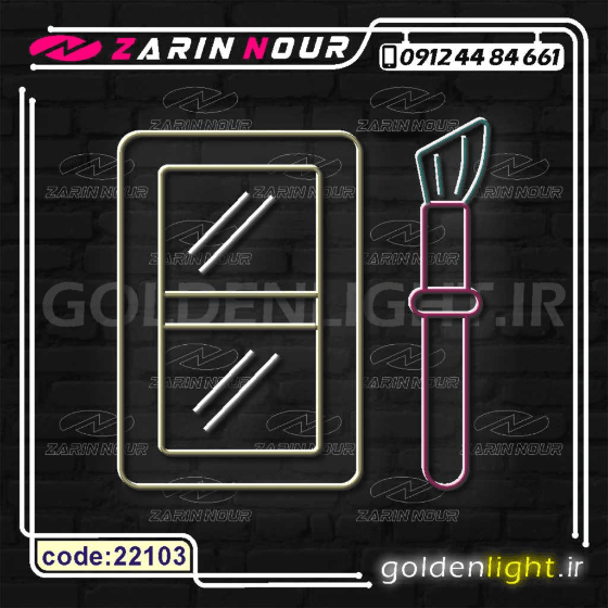 تابلو نئون طرح لوازم آرایشی (کد 22103) + فایل کورل آرایشی و بهداشتی ( ال ای دی LED NEON ) — تصویر ۶