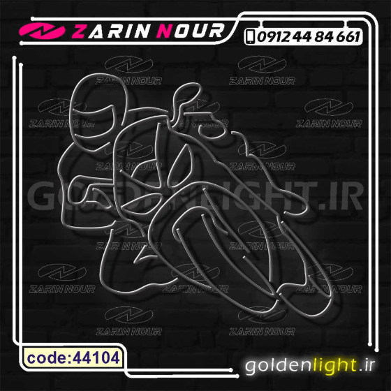 تابلو نئون طرح موتور سوار (کد 44104) + فایل کورل ( ال ای دی موتور سیکلت LED NEON ) — تصویر ۶