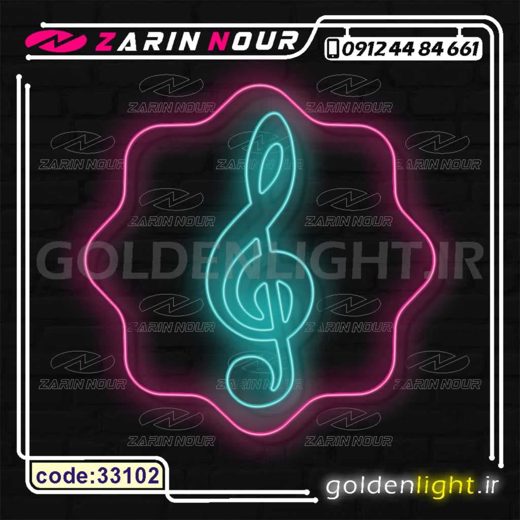 تابلو نئون طرح موسیقی و موزیک (کد 33102) + فایل کورل (ال ای دی LED و neon ) — تصویر ۴