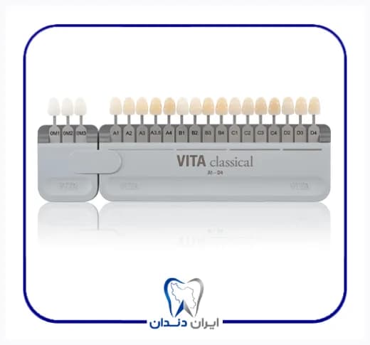 نمونه رنگ کلاسیک ویتا با بلیچ – Vita classic shade and bleach guide — تصویر ۲