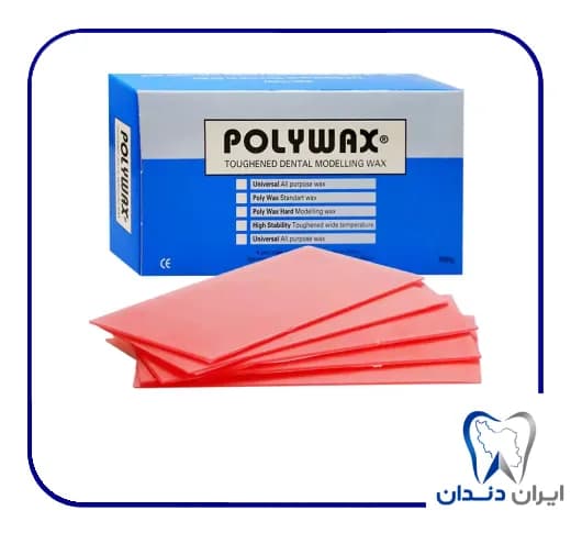 موم پلی وکس – Polywax Modelling Wax — تصویر ۲